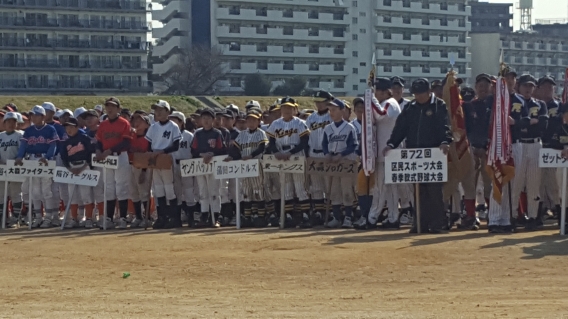 平成31年度　第49回大田区少年軟式野球大会