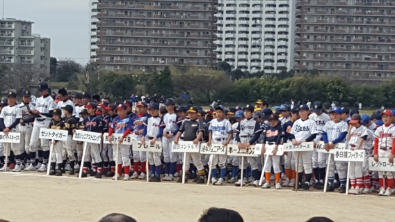2019年　城南軟式少年野球連盟　春季大会開会式