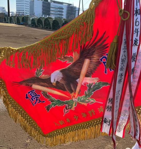 2025年度　入新井連盟6年生卒業大会優勝！